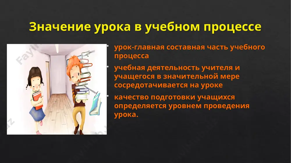 "pedaqogiyachilik mahorati" - Page 3