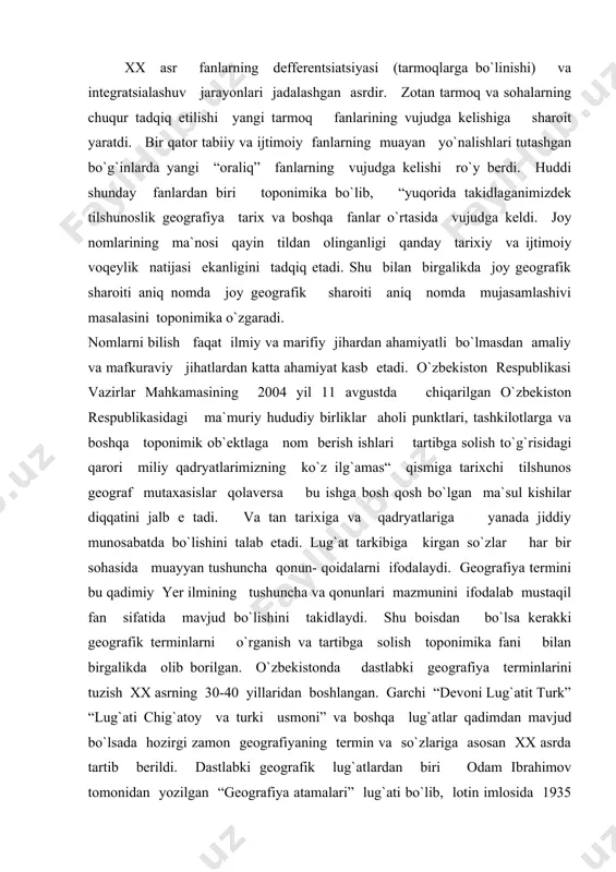 `lsa kerakki geografik terminlarni o`rganish va tartibga solish toponimika fani bilan birgalikda olib borilgan. o`zbekistonda dastlabki geografiya terminlarini tuzish xx asrning 30-40 yillaridan boshlangan. garchi “devoni lug`atit turk” “lug`ati chig`atoy va turki usmoni” va boshqa lug`atlar qadimdan mavjud bo`lsada hozirgi zamon geografiyaning termin va so`zlariga asosan xx asrda tartib berildi. dastlabki geografik lug`atlardan biri odam ibrahimov tomonidan yozilgan “geografiya atamalari” lug`ati bo`lib, lotin imlosida 1935 yilda nashr etilgan. lug`atda geografik nomlar bilan birga yon –ma yon terminlar ham berilgan. terminlar ro`yhati betartib tasodifiy toplangan bo`lishiga qaramay lug`at tuzish tajribasida ma`lum ahamiyat kasb etadi. 1940 yilda prof. mallitskiy va g`furovlar tahririda nashr etilgan “ruscha – o`zbekcha geografiya terminlar lug`ati” ancha mukammal ishlangan, terminlar asosan to`g`ri, ammo \xalq so`z terminlaridan foydalanilmagan. bir guruh geografik terminlardan umuman foydalanilmagan. mahmud qoshg`ariyning “devoni lug`atit turk” sulaymon buxoriyning “lug`ti chig`atoyi va turki usmoniy” xvii asrda hindiston podshosi boburiy avrangzeb taklifiga muofiq muhammad yaqub changiy tomonidan yozilgan …