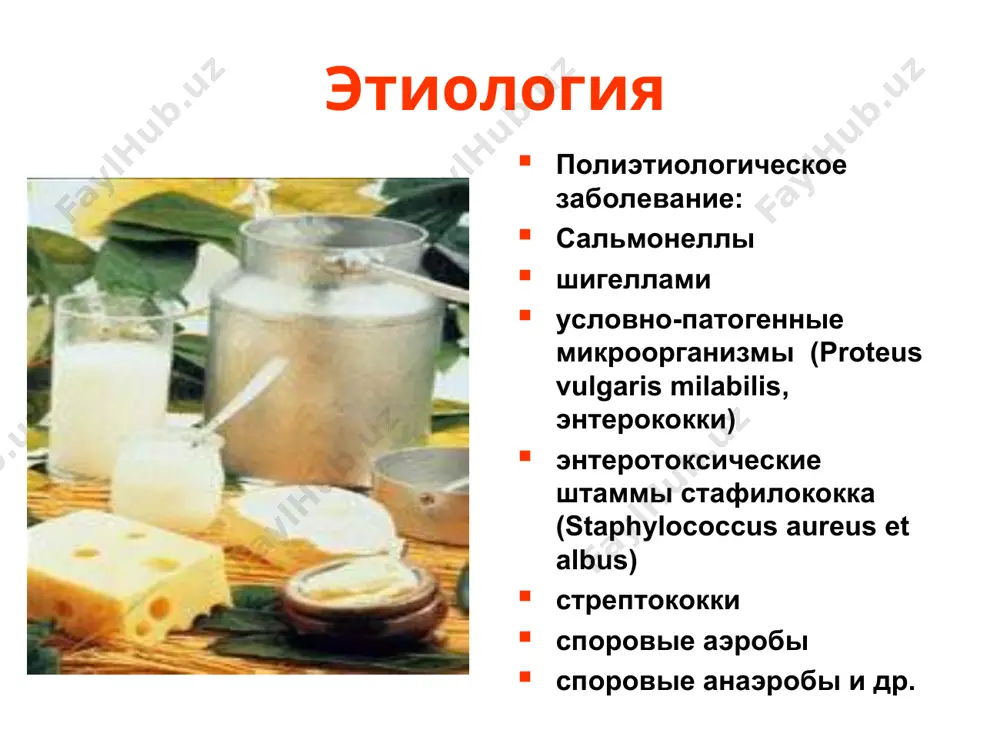 одн. нарушение гемодинамики: в начале болезни брадикардия. цианотичность лица. бледность кожных покровов. токсический миокардит. мионеврологические синдромы: недержание головы и шеи. слабость мышц верхней и нижней конечности. проявления нарушений черепных нервов нечеткость зрения, потеря зрения вблизи двоение в глазах птоз сухость во рту нарушения глотания нарушение речи амимичность лица * клинические проявления нарушений черепно-мозговых нервов включают нечеткость зрения и потерю способности видеть вблизи, двоение в глазах, птоз, сухость во рту, нарушения глотания, нарушение речи и амимичность лица. параличи черепных нервов, нормальный ментальный статус нисходящая,симметричная слабость/параличи нарушения дыхания остановка дыхания осложнения: * все синдромы ботулизма являются по существу клиническими синдромами симметричных параличей черепно-мозговых нервов, спускающихся вниз, вялых симметричных параличей произвольной мускулатуры , которые могут прогрессировать в остановку дыхания и смерть. диагностика оак: умеренный лейкоцитоз с нейтрофилезом, несколько увеличенная соэ. оам: снижение относительной плотности и появление единичных лейкоцитов, эритроцитов, реже - гиалиновых и зернистых цилиндров. диагноз ботулизм, как правило, основывается на эпидемиологических и …