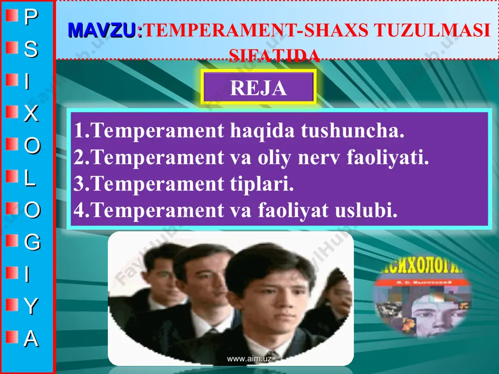ilan tasodifiy emas, balki qonuniy bog`langan bo`lib ma`lum tuzilishni tashkil qiladi. , , t e m p e r a m e n t www.aim.uz temperamentning xususiyatlari psixikaning individual xususiyatlaridan bo`lib, inson psixik faoliyatining o`tishini, dinamikasini belgilab beradi. www.aim.uz * tеmpеrаmеnt – temperament haqidagi ta’limot dastlab qadimgi (bizning eramizdan oldingi 460–356-yillarda yashagan) grek olimi gippokrat tomonidan yaratilgan. uning ta’limotiga muvofiq sur’atda, keyinchalik «temperament» termini ham ishlatiladigan bo‘ldi, shuningdek, hamma to‘rt tip temperament nomlari o‘rnashib qoldi. gippokrat ta’limotiga muvofiq, odamlarning temperament jihatidan turlicha bo‘lishi, ularning organizmidagi suyuqliklarning (xiltlarning) turlicha nisbatda bo‘lishi bilan bog‘liqdir. gippokrat ta’limoti www.aim.uz www.aim.uz gippokrat gippokrat qasamiyodi «tabib apollon, asklepiy, hikiyeya va panakeya hamda barcha xudolar nomi bilan va ularni guvohlikka olib, quyidagilarni kuchim va idrokim boricha halol bajarishga qasamyod etaman va yozma ravishda va'da beraman: meni tabiblik san'atiga o'rgatgan kimsani o'z ota- onam bilan barobar ko'raman, и bilan boyligimni bo'lishaman, agar u muhtoj bo'lib qolsa, yordam beraman, …