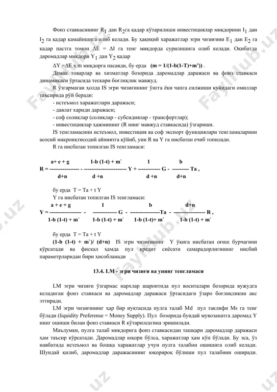 r r2 r1 i is i2 i1 i y2 y1 y 25-чизма.инвестиция функцияси 26-чизма. is-эгри чизиги фоиз ставкасининг r1 дан r2га қадар кўтарилиши инвестициялар миқдорини i1 дан i2 га қадар камайишига олиб келади. бу ҳақиқий харажатлар эгри чизиғини е1 дан е2 га қадар пастга томон δe = δi га тенг миқдорда сурилишига олиб келади. оқибатда даромадлар миқдори y1 дан y2 қадар δy =δe x m миқдорга пасаяди, бу ерда (m = 1/(1-b(1-t)+m’)) . демак товарлар ва хизматлар бозорида даромадлар даражаси ва фоиз ставкаси динамикаси ўртасида тескари боғлиқлик мавжуд. r ўзгармаган ҳолда is эгри чизиғининг ўнгга ёки чапга силжиши қуйидаги омиллар таъсирида рўй беради: - истеъмол харажатлари даражаси; - давлат хариди даражаси; - соф солиқлар (солиқлар - субсидиялар - трансфертлар); - инвестициялар ҳажмининг (r нинг мавжуд ставкасида) ўзгариши. is тенгламасини истеъмол, инвестиция ва соф экспорт функциялари тенгламаларини асосий макроиқтисодий айниятга қўйиб, уни r ва y га нисбатан ечиб топилади. r га …
