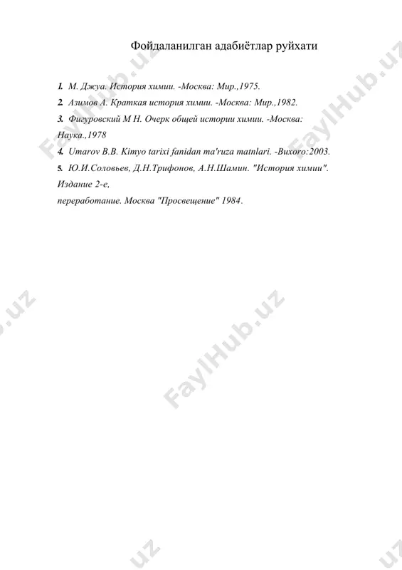 электролиз жараёни ва унинг ахамияти - Page 4