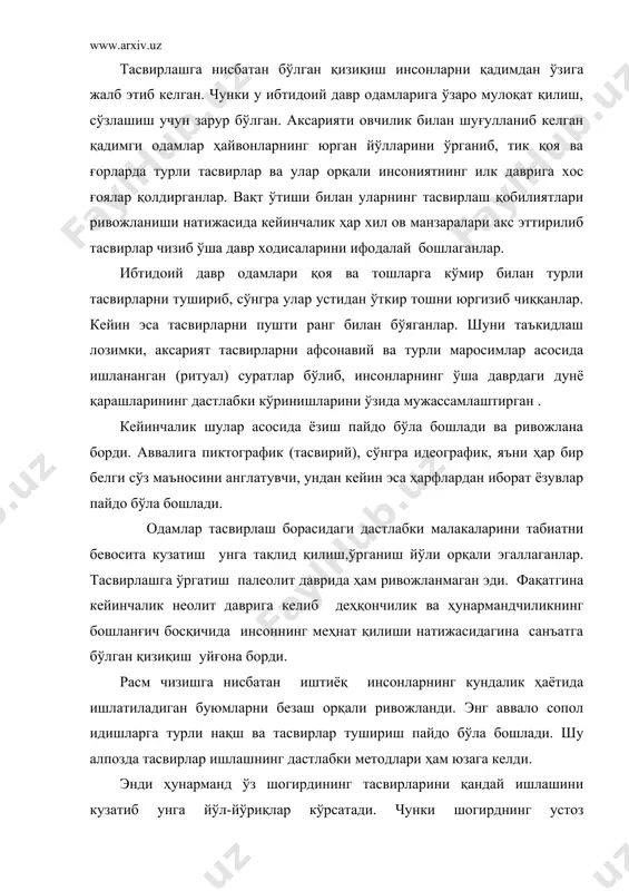 ҳунарманд ўз шогирдининг тасвирларини қандай ишлашини кузатиб унга йўл-йўриқлар кўрсатади. чунки шогирднинг устоз кўрсатмаларига риоя қилиши кейинчалик шу ҳунарнинг давом этишида муҳим ўрин эгаллаган. шундай қилиб тасвир бажаришни ўргатишнинг дастлабки усуллари пайдо бўлди. лекин ушбу методлар аниқ ишлаб чиқилган, йўл-йўриқлар ва тамойилларга асосланмаган эди. тасвирий санъатга ўргатиш ҳамда мактаблар ташкил этиш анча кейин бошланди. тасвирий санъатга ўргатиш методлари тўғрисида гап борганда аввало қадимги мисрнинг юксак ривожланган маданиятини мисол қилиб кўрсатиш мумкин. тарих манбаларида ёзилишича қадимги миср мактабларида турли фанлар қатори расм чизиш ҳам кенг ўргатилган. мактабни тугатган ўспирин хона ички кўринишини тасвирлай олиши, катта майдоннинг чизмасини чизиб, унинг ўлчамларини қўя билиши, сув иншоатлари тавирини чиза билиши шарт эди. парассий, эффес, памфил, апеплек ва бошқа мактаб рассомлари ўзларининг назарий асарларида дунёдаги барча нарса ва буюмлар симметрик, гармоник, ҳамда математик жиҳатдан ўлчамларга эга эканлиги ҳақида ёзадилар. жумладан, эрамиздан аввалги 432 йилда яшаб ижод этган ҳайкалтарош поликлет одам тана бўлакларининг бир-бирига нисбатлари ҳақида …