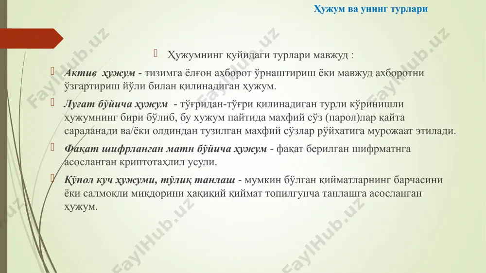ҳосил этса, бундай тизим асл матн асосида таҳлилга нисбатан бардошли тизим деб аталади. ошкора калитли криптотизим криптотаҳлилчисининг асосий мақсади, унинг нияти бузуқ бўлса, махфий (шахсий) калитни билмаган ҳолда ошкора калит ва ҳимояланмаган алоқа каналидан жўнатилган ошкора ахборотдан фойдаланган ҳолда жўнатилган ахборотни сохталаштириб, бу ахборотни ошкора калит эгасига тегишли эканига ахборот қабул қилувчида тўла ишонч ҳосил бўлишига эришишдир. бу мақсадга нияти бузуқ криптотаҳлилчи икки йўлдан бирини танлаган ҳолда эришиши мумкин: хэш-функцияда (у барча учун ошкора) коллизия топа олса ёки факторлаш, дискрет логарифм ёки ээчда дискрет логарифмлаш муаммоларидан бирини ечишга етарли вақт ва ҳисоблаш ресурсларига эга бўлса. хэш-функция ахборотни бир томонлама ўзгартиришдир. унинг алоҳида томони шундаки, y=h(x) осон ҳисобланади. лекин, унинг тескариси x= h(y) ни ҳисоблаш мушкул. криптотизим яратувчиси криптотаҳлилчига нималар маълум бўлиш эҳтимолини қанчалик кўп эътиборга олган бўлса, тизим шунчалик бардошлироқ бўлиб чиқади. хэш-функцияларнинг типик қўлланиши шундаки, берилган матннинг шундай зичлаштирилган образи яратилсинки, унинг аслини ҳисоблаб топиш асосида тиклашнинг имконияти бўлмасин. …