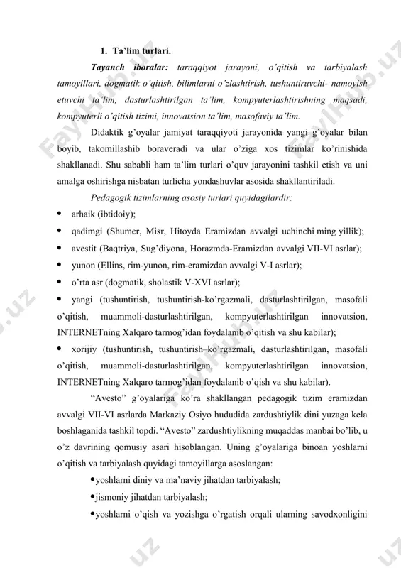 binoan yoshlarni o’qitish va tarbiyalash quyidagi tamoyillarga asoslangan: · yoshlarni diniy va ma’naviy jihatdan tarbiyalash; · jismoniy jihatdan tarbiyalash; · yoshlarni o’qish va yozishga o’rgatish orqali ularning savodxonligini shakllantirish. “avesto” g’oyalari bo’yicha yer, quyosh, suv, olov muqaddas deb e’tirof etilganligi sababli yoshlarni tarbiyalashda ona yerga, atrof- muhit, tabiatga muhabbat hissini uyg’otish muhim yo’nalish hisoblangan. shuningdek, unga barkamol shaxs obraziga qo’yilgan talablar haqida aniq tasavvurlar ifoda etilgan. muntazam o’qitishning ilk turi qadimgi yunon faylasufi suqrot (eramizdan avvalgi 469-399 er. avv. yillar) va ularning o’quvchilari tomonidan keng qo’llanilgan yordamchi savollarga javob topish metodi hisoblanadi. bu metod fanda suqrotcha suhbat metodi nomini olgan. bu metodning mazmun-mohiyati quyidagicha bo’ladi, ya’ni bunda eng avval o’qituvchi o’z o’quvchisida qiziqish yo’nalishini va bilishga intilishini uyg’otadigan savollardan foydalanilgan; keyin esa mulohaza yuritish asosida o’quvchini voqea- hodisalarning mohiyatini idrok etishga undagan. demak, suqrotcha suhbat metodida qiziqishdan bilishga, bilishdan idrok etishga qarab induktiv metod asosidagi faoliyat dinamikasi shakllantirilgan. mazkur jarayonda …
