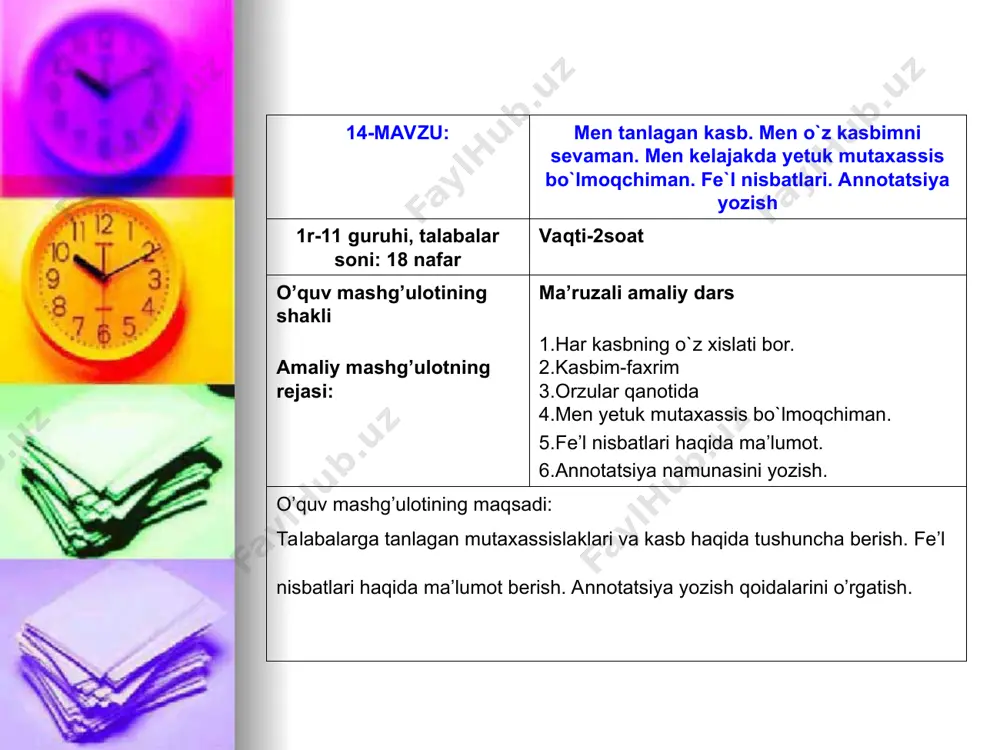 yatini, qulayliklarini bayon qiling. fe’l nisbatlari va ularning o’ziga xos xususiyatlari. annotatsiya yozish bo’yicha ma’lumot berish. yozadilar, ting-laydilar, savol beradilar mavzu to’la muhokama qilinadi, to’g’ri javob va fikrlar tanlab olinadi 3.yakuniy bosqich. (15 daqiqa) mavzuni umumlashtirib umumiy xulosa qilamiz. talabalar ishini baholaymiz, faol talabalarni rag’batlantiramiz, mustaqil ish uchun vazifa beriladi. faol talabalar rag’batlantiriladi. eshitadilar. uyga vazifani yozib oladilar darsning borishi: o’qituvchi dars mavzusi va rejasini doskaga yozadi. dars erkin holatda kasb olamiga sayyohat tarzida o’tishini e’lon qildi. o’tilgan mavzular “tushunchalar tahlili” metodi yordamida takrorlanadi. quyidagi savollar beriladi. talabalar javob beradilar. 1. tayyorlab kelgan gazeta axborotini gapirib bering 2. notanish so’zlar lug’atini o’qing. 3. o’zbekistonda sportga bo’lgan e’tibor qanday? 4. sport ustalarining nomini keltiring. 5. sportchi qizlar haqida gapiring. 6. “sport tinchlik elchisi” gapini sharhlang. 7. siz qaysi sport turiga qiziqasiz va nima uchun 8. yoshlar o’rtasida o’tkaziladigan sport musobaqalaridan birini sharhlang. 9. qaysi sportchi mahorati sizni qoyil qoldirgan? 10. sport …