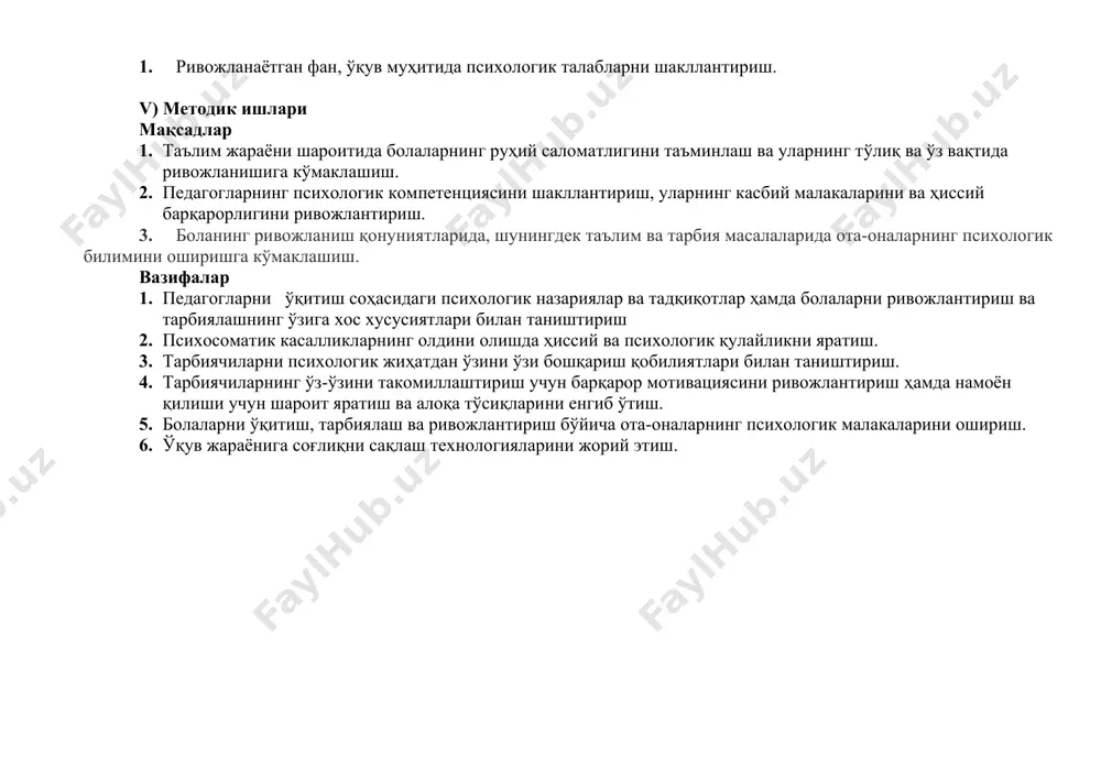 тларида, шунингдек таълим ва тарбия масалаларида ота-оналарнинг психологик билимини оширишга кўмаклашиш. вазифалар 1. педагогларни ўқитиш соҳасидаги психологик назариялар ва тадқиқотлар ҳамда болаларни ривожлантириш ва тарбиялашнинг ўзига хос хусусиятлари билан таништириш 2. психосоматик касалликларнинг олдини олишда ҳиссий ва психологик қулайликни яратиш. 3. тарбиячиларни психологик жиҳатдан ўзини ўзи бошқариш қобилиятлари билан таништириш. 4. тарбиячиларнинг ўз-ўзини такомиллаштириш учун барқарор мотивациясини ривожлантириш ҳамда намоён қилиши учун шароит яратиш ва алоқа тўсиқларини енгиб ўтиш. 5. болаларни ўқитиш, тарбиялаш ва ривожлантириш бўйича ота-оналарнинг психологик малакаларини ошириш. 6. ўқув жараёнига соғлиқни сақлаш технологияларини жорий этиш. (ушбу иш режа дмтт педагогик кенгашида муҳокама қилинади ва директор томонидан тасдиқланади) "тасдиқлайман" ўқувчиларни касб-ҳунарга йўналтириш ва психологик-педагогик республика ташхис маркази директори ____________________л. гайнутдинова "_______""______________"2023 йил давлат мактабгача таълим ташкилоти психологининг 2023-2024 ўқув йили учун намунавий иш режаси 2023 й № ишнинг мазмуни ишлаш услуби иштирокчилар сентябрь 1. психологик профилактика. 1.1. ота-оналарга бағишланган ташкилий мажлислар учун тақдимот тайёрлаш. маъруза ота оналар 1.2. …