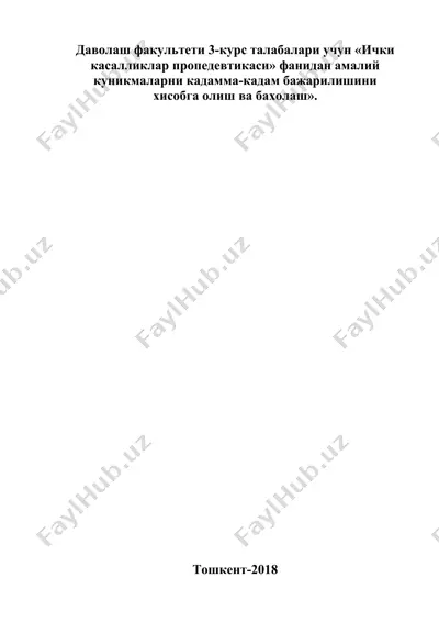 ichki kasalliklar propedevtikasi — DOCX