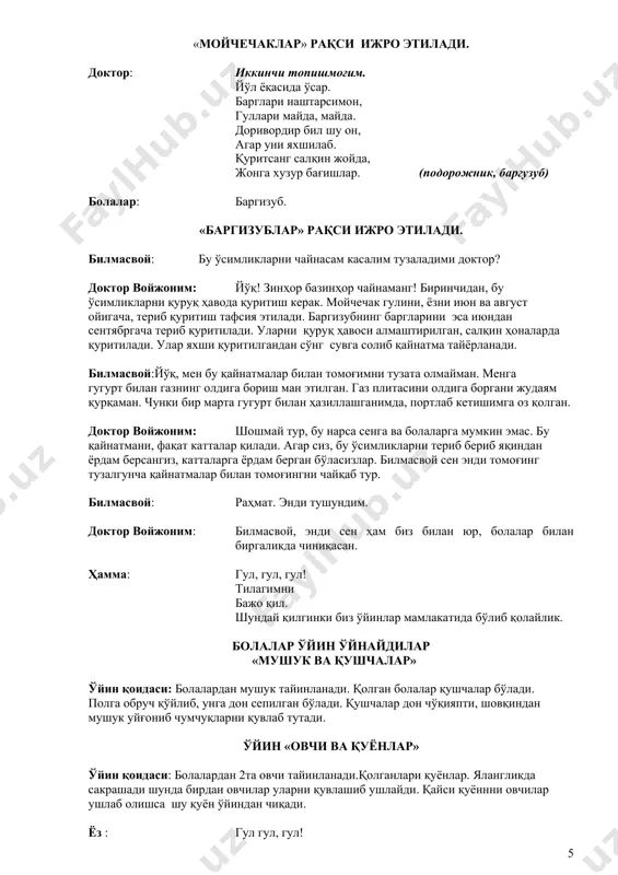рузиева ш.дж. 3 image1.jpeg