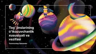 togʻ jinslarining oʻtkazuvchanlik xususiyati va vazifasi — PPTX
