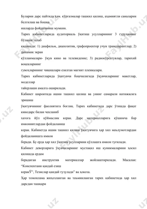 мактаб тарих хонаси (кабинети) ва унинг тарбияви йтаълимдаги урни - Page 5
