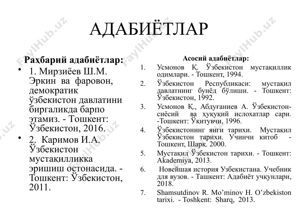 oshqa xalqlarning madaniy-ma'naviy va siyosiy hayotida ro'y bergan g'oyat muhim voqea bo'ldi. shundan so'ng davlat tilini izchil takomillashtirish maqsadida keng harakatlar boshlandi. qonunda belgilangandek, respublikada qonun loyihasini amalga oshirish bilan bog'liq bo'lgan tadbirlar aniq belgilangan holda faqat rahbar xodimlargina emas, balki turli millat vakillari bilan muntazam aloqada bo'luvchi kishilar, huquqni himoya qiluvchi tashkilotlar, ijtimoiy ta'minot, xalq maorifi, madaniyat va sog'liqni saqlash, savdo, maishiy hizmat ko'rsatish, aloqa, transport, kommunal xo'jalik, ommaviy axborot vositalari xodimlari, o'z vazifalarini bajarishi uchun etarli darajada davlat tilini bilishlari kerakligi ta'kidlangandi. turli xorijiy mamlakatlar taraqqiyot modeliga ko'r-ko'rona tayanib, ish tutgan mdh doirasidagi ayrim mamlakatlarda islohotlarda depsinish hollari, tashqi qarzga botish, jahon moliyaviy-iqtisodiy inqirozi sharoitida ochilib, o'zining zaif tomonlarini ko'rsatdi. dunyoda xx asrning boshlarida mamlakatlar iqtisodiy rivojlanishining amerika va evropa modellari, ikkinchi jahon urushidan keyin esa o'ziga xos germaniya va yaponiya modellari shakllandi. keyinchalik o'zini to'liq oqlagan janubiy koreya, janubi-sharqiy osiyo mamlakatlarida taraqqiyot modellari yuzaga keldi. shuningdek, mustaqillikka …