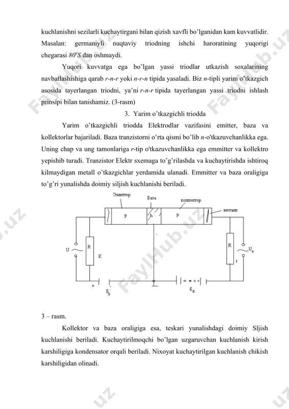 lanishi bilan boshqarilsa, tranzistorda lampani anod toqiga mos kollektor toqi, emitter kuchlanishi bilan boshqariladi. shunday qilib, tranzistorda anod vazifasini-kollektor, katod va tur vazifasini emitter bajaradi desa bo’ladi. тranzistorlar vakuumli triodlarga nisbatan kator afalliklariga xam ega: 1 gabarit ulchamlarining kichikligi, f.i.k.ning yuqoriligi, xizmat muddatining uzun ekanligi, qizishi lozim bo’lgan noqalning yo’qligi, vakuum hosil qilishga muxtojmasligi, lampa urnatiladigan uyaning kerak emasligi va x.k. va shunga uxshashlar. ammo, tranzistorlarning kamchiligi xam bor bo’lib, ulardan eng asosiy kamchiligi ularning haroratga uta sezgirligidadir. хozirgi kunda bu kamchiliklardan holi yarim o’tkazgichlar tayerlash ustida ish olib borilmoqda. dunedagi boshqa rivojlangan davlatlar katori uzbyokistonda xam yarim o’tkazgichlar fizikasi eng yo’qsak rivojlangan hisoblanadi. тranzistor-aloqani elektron vositalari soxasida tub uzgarishni amalga oshirdi va katta xajmli xotiraga ega, hisoblash tezligi yuqori bo’lgan zamonaviy elektr hisoblash mashinalarini yuzaga kelishini ta’minladi. image1.png image2.png image3.png image4.png