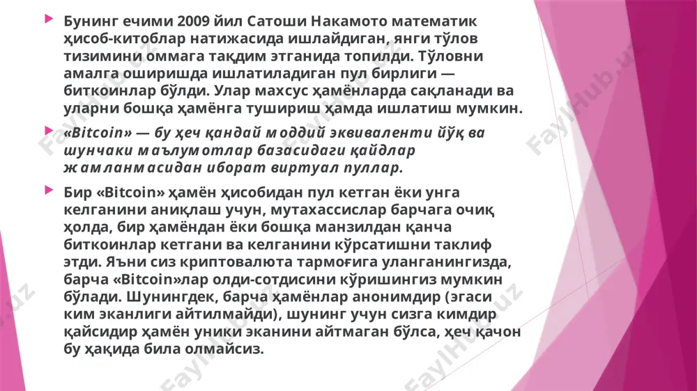 ига $1,35 миллионга уй сотиб олишга, яна битта уйни қариндошига олиб беришга, қолган пулларни шахсий ҳисоб-рақамларига тақсимлашга улгурган. компания хатони аниқлаганидан кейин, мижоздан ноқонуний ўзлаштирилган пулларни қайтаришни талаб қилган. август ойида суд биринчи қарорини чиқарди: аёл яқинда сотиб олган уйини сотиши ва тушган пулларни криптобиржага қайтариши шарт. қолган пуллар бўйича суд қўшимча қарорни кейинроқ чиқариши кутилмоқда. интернет тармоғидаги ахборот ресурсларини мониторинг қилиш жараёнида бугунги кунда ўзбекистон фуқароларига крипто-активлар билан савдоларни амалга ошириш ва айирбошлаш бўйича хизматлар кўрсатувчи, мамлакат ҳудудида хизматлар провайдерлари фаолиятини амалга ошириш учун тегишли лицензияга эга бўлмаган турли электрон платформалар фаоллиги ошиб бораётгани аниқланган. бу ҳақда истиқболли лойиҳалар миллий агентлиги маълум қилмоқда. қайд этилишича, мазкур платформалар крипто-активларни сотиб олиш, сотиш ва (ёки) айирбошлаш билан боғлиқ хизматларни таклиф этиб, мамлакат ҳудудида қонун ҳужжатларида белгиланган тартибда серверларини ўрнатилишини кўзда тутмаган ҳолда фуқароларнинг шахсий маълумотларини сўраб олмоқдалар. шу билан бирга, улар крипто-активлар билан операцияларни амалга ошириш учун ҳеч қандай юридик жавобгарликни …