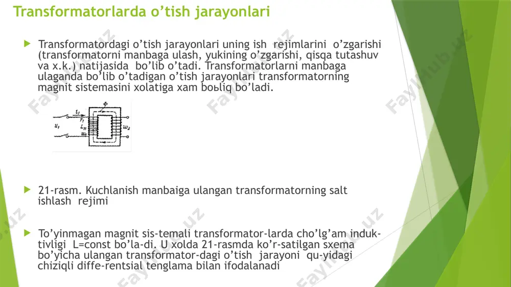 nishi mumkin (27-rasm). ikkala xolda xam uyu=up+u2 (8-25) buni quyidagi rasmdan xam ko’rish mumkin 27-rasm. bir fazali avtotransformatorning sxemasi to’grilagich qurilmalari uchun transformatorlar to‘g‘rilagich qurilmalari uchun qo‘llaniladigan trans-formatorlarning o‘ziga xos bir qator xususiyatlari bo‘lib ularni loyixalashda xisobga olish shart. transformatorni faza chulg‘amlari ulangan to‘g‘rilagich qurilmaning ventillari navbatma-navbat ochilganligi sababli, bu transformatorlar doim nosimmetrik rejimda ishlaydi. katta quvvatli to‘g‘rilagich qurilmalarida qo‘llaniladigan transformatorlarning chulg‘am-lari olti fazali qilib tayyorlanadi. ventilli o‘zgartirgich qurilmalariga qo‘llaniladigan transformatorlarning ikkilamchi chulg‘amiga tokni bir tomonga o‘tkazuvchi ventillar ulanadi. bunday yuklamalarga ulangan transformatorning ishida o‘ziga xos xususiyatlari paydo bo‘ladi. transformatorda tarmoqga ulanadigan va ventil chulg‘amlari bo‘ladi, to‘g‘rilagich qurilmalarida qo‘llaniladigan transformatorlarning ikkinchi chulg‘amlari quyidagi ko‘rinishda ulanishi mumkin: 1. bir fazali nol nuqtali 2. 3 fazali nol nuqtali 3. 3 fazali ko‘prikli 4. 6 fazali 60 ga burilgan kuchlanish olishga yordam beradigan to‘g‘rilangan kuchlanishning pulpsatsiyasini va birlamchi chulg‘amdagi tokning garmonikalarini kamaytirish maqsadida ikkilamchi chulg‘amning fazalar sonini ko‘paytirish maqsadga muvofiq bo‘ladi. to‘g‘rilagich qurilmalarining …