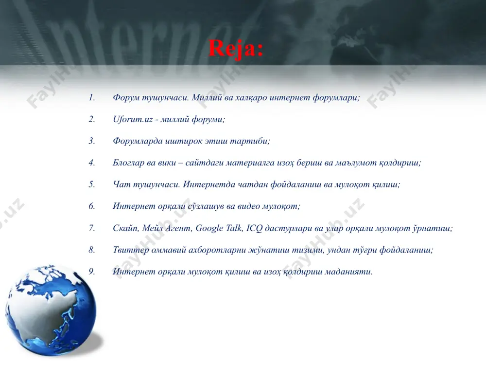 возим хам мажбурий шартларга киради; маълумотларни киритиш билан бирга фойдаланувчи профил учун аватар сифатида сурат хам тақдим этиши лозим; маълумотларини ошкор қилишни истамаган фойдаланувчилар эса ўзлари маъқул деб топган никларни танлашлари мумкин; цензурага оид сўзлашув, хақорат, флейм, оффтоп, спам ва реклама таъқиқланади; инсонлар шахсиятига тегадиган, ўзбекистон республикаси конститутцияси ва қонунларига зид муҳокамалар, ресурсларга ишоратлар, файллар ва тасвирлар нашр қилиш таъқиқланади; ўзбекистон республикаси қонунларига мувофиқ тарзда фаолият олиб бормайдиган сайтларга ишорат жойлаш ёки шундай маълумотларга эга бўлган сайтлардан маълумот жойлаш таъқиқланади. блоглар ва вики блог - бу таркиби матн, тасвир ва мультимедиа маълумотларидан иборат бўлган доимий равишда қўшилиб туриладиган маълумотлар ёки изоҳлардан иборат бўлган сайт. вики – бу сайтнинг ўзи томонидан тақдим этиладиган ускуналар ёрдамида унинг тузилмасини ва таркибини фойдаланувчилар ўзгартира олиш имконига эга бўлган веб сайт. чат ва ундан интернетда фойдаланиш чат – бу реал вақт тизимида интернет тармоғи орқали хабарларни тезкор алмашиш воситалари ва ушбу мулоқотни таъминлаб берувчи дастурий …