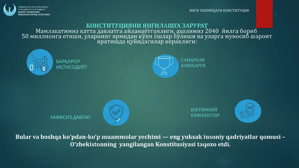 norma oldin hozir oldin hozir oldin hozir oldin hozir 6 6 26 27 128 155 275 434 respublika – 390/470; o‘zbekiston – 354/444; qonun – 210/294; davlat – 98/174; huquq – 90/156; konstitusiya – 70/97; fuqaro – 66/87; prezident – 62/72; shaxs – 32/70; erkinlik – 27/35; xalq – 24/62; inson – 9/41; yoshlar – 1/6 marotaba qo‘llangan. o‘zbekiston respublikasi konstitusiyasi matnida: ma’lumot uchun: эътиборингиз учун раҳмат! image6.png image7.png image16.png image17.svg image18.png image19.svg image20.png image21.svg image22.png image23.svg image24.png image25.svg image8.png image26.png image27.svg image28.png image29.svg image30.png image31.png image32.svg image33.png image34.png image35.svg image9.svg image36.png image37.png image38.svg image39.png image10.png image11.svg image12.png image13.svg image14.png image15.svg image40.png image41.svg image50.png image42.png image43.png image44.svg image45.png image46.png image47.png image48.png image49.png image56.png image57.png image58.png image51.png image52.png image53.png image54.png image55.png image64.png image65.png image66.png image59.png image60.png image61.png image62.png image63.png image73.png image74.png image75.png image76.png image77.png image67.png image68.png image69.png image70.png image71.svg image72.png image83.png image78.png image79.png image80.png image81.png image82.png image89.png image90.png image91.png image84.png image85.png …