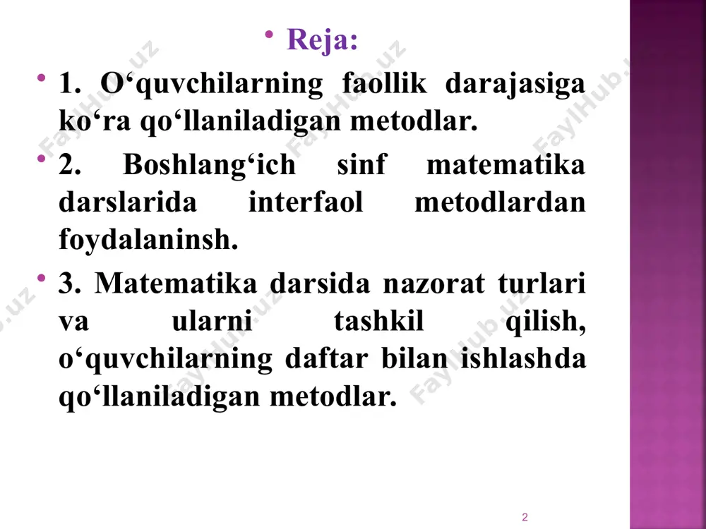 hga tushishiga, o‘ylashga, erkin fikr yuritishga, muloqotga, ijodkorlikka yetaklaydi. ayniqsa, unda atrof-muhit, hayotni bilishga qiziqish ortadi, uchragan qiyinchilik, to‘siqlarni, qanday yengish va tanqidiy fikrlash ko`nikmalarini shakllantiradi. * — ishtirokchilarning tarkibi bo`yicha, ya`ni o`g`il bolalar, qiz bolalar yoki aralash guruhlar uchun o`yinlar; — ishtirokchilarning soni bo`yicha: yakka, juftlikda, kichik guruh, katta guruh, sinf jamoasi, sinflararo va ommaviy tarzdagi o`yinlar; — o`yin jarayoni bo`yicha — fikrlash, o`ylash, topag`onlik, harakatlar asoslangan, musobaqa va boshqalarga yo`naltirilgan; — vaqt me`yori bo`yicha — dars, mashg`ulot vaqtining reja bo`yicha ajratilgan qismi, o`yin maqsadiga erishguncha, g`oliblar aniqlanguncha davom etadigan o`yinlar. * hozirgi kunda ta’lim-tarbiya jarayonida interfaol pedagogik texnologiyalardan uzluksizlik va uzviylik tamoyili asosida foydalanishga katta e’tibor berilmoqda, chunki ta’limning interfaol turi maktabgacha ta’lim bosqichidan to oliy ta’lim jarayonigacha ta’lim oluvchida mustaqil tafakkur hamda tezkor faoliyatni tarkib toptirishga xizmat qiladi. ta’limning interfaol metodlaridan har bir bosqichda talabaning o‘ziga xos psixologik xususiyatlari, tafakkur tarzini hisobga olgan holda foydalanish, aniq bir …