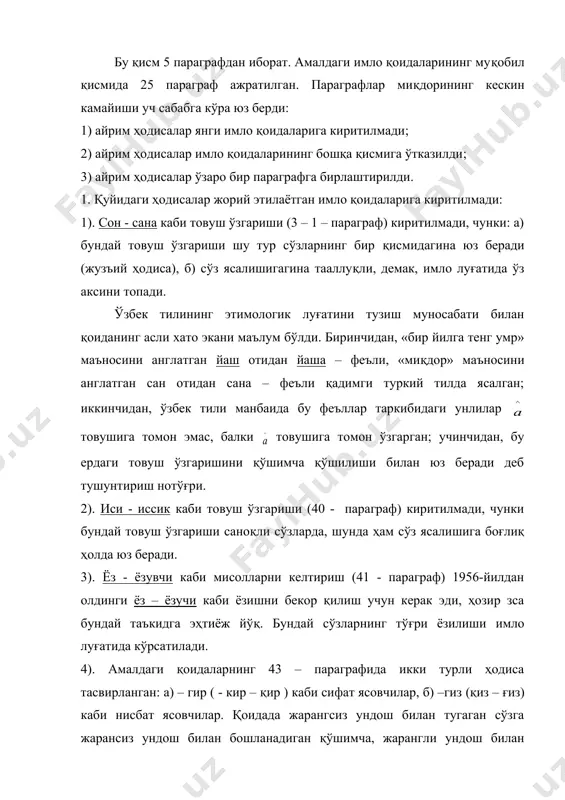 рангли ундош билан тугаган сўзга эса жарангли ундош билан бошланадиган қўшимча қўшилиши таъкидланган. лекин бу қоида қисмангина иш беради. чунки жарангсиздан кейин качон к товуши билан бошланадиган қўшимча, қачон қ товуши билан бошланадиган қўшимча қўшилиши қоидадан ташқарида қолади. жарангли ундошдан кейин қачон г ундоши билан бошланадиган, качон ғ ундоши билан бошланадиган қўшимча қўшилиши ҳам очиқ қолади. кейинги ҳодисаларни ҳозирги ўзбек адабий тили асосида қоидалаштириб бўлмайди. шу сабабли амалдаги қоидаларнинг бу параграфи ҳам жорий этилаётган қоидалар тўпламига киритилмади. 5). амалдаги қоидаларнинг 44 – параграфида келтирилган – ганиг – гин қўшимчаларини бирор талаб билан – гали, - гил шаклида ёзиш ҳозирги ўзбек адабий тили учун хос эмас. қоидалар ҳозирги ўзбек адабий тили учун берилади. бу қўшимчалар тилимиз тараққиётининг олдинги даври акс этган асарларда – гали шаклида айтилиши ва ёзилиши табиий. шеъриятда хозир ҳам баъзан – гали шаклида ишлатиш учрайди, буни шоирнинг услубига хос ҳодиса деб қараш керак. хуллас, хозирги ўзбек адабий тили …