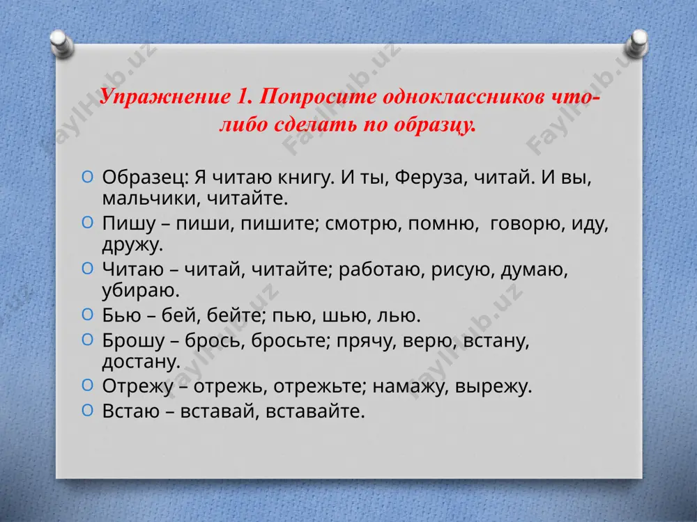 как выразить совет, просьбу, приказ. 6 -sinf - Page 3