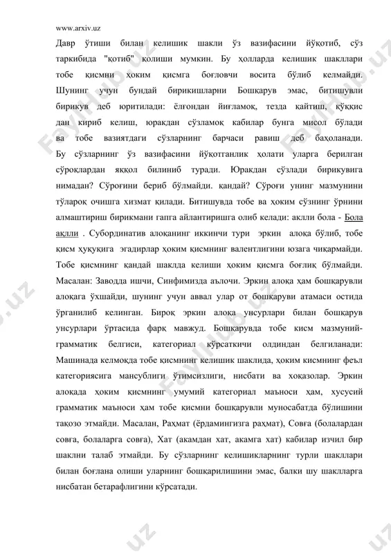 им қисми бирикиб қолади. табиийки, ҳосил бўлган бундай бирикма тобе қисмининг шакли ҳоким қисмнинг умумий категориал ва хусусий грамматик маъноларига асосланмайди."менга рухсат", "қардошларга салом" каби бирикмалар ҳам юқорида таъкидланган эркин алоқанинг бир кўринишидир. уларда охирида қўлланиши мумкин бўлган сўзлар "беринг", "айтинг" кабилар тушириб қолдирилган. бошқарувчи феълнинг тушиб қолиши эса бошқарув муносабатига барҳам берган. бу хилдаги боғланишлар эркин алоқа турлари бўлиб, ҳозирги тилшуносликда ўз ўрнини топа бораётган детерминантлар ҳам шундай алоқа турига киритилмоқда. масалан, сизга саломлар бўлсин, тоғ чуққилари. синтактик алоқа ва синтактик муносабат бир-бирини тақозо қилувчи бир ҳодисанинг икки томонидир. лекин улар ҳам ўзига хос ички фарқланишларга эга. маслан, мазмуний синтактик муносабат таркибига кирувчи вокатив ва модал муносабатлар шаклий жиҳатдан ундалма ва киришлар орқали ифодаланади ва бу синтактик шакллар гапнинг синтактик қурилмаси бирлиги саналади. синтактик муносабатлар бир неча хил синтактик алоқалар ёрдамида намоён бўлади. бундай синтактик муносабатларни умумлаштирган ҳолда қуйидаги турларга ажратиш мумкин:1. субординатив муносабат: а) предикатив (эга-кесим) б)объектли (тўлдирувчи-тўлдирилмиш) …