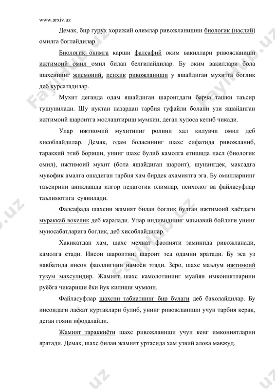 дегани инсон канчалик мехнат килса, унинг ривожланиши шунчалик юкори булади. фаолият узи нима? фаолият шахс томонидан табиий ва ижтимоий хаётни максадга мувофик ташкил этилувчи кундалик, ижтимоий ёки касбий харакатларнинг муайян шакли, куриниши. инсоннинг кобилияти ва ёши у томонидан ташкил этилаётган фаолият мохиятига кура белгиланади. фаолият жараёнида инсон шахси, хар томонлама ва бир бутун, яхлит холда ривожланади. лекин фаолиятни максадга мувофик амалга ошириши учун уни тугри ташкил этиш лозим. лекин куп холатларда шахснинг ривожланиши учун имкониятлар яратилмайди, тарбияланувчиларнинг ижтимоий мехнат, билиш фаолиятлари чекланган булади. усмир ва успиринлар фаолиятининг асосий турларига уйин, укиш ва мехнат киради. улар йуналишига кура билишга доир, ижтимоий, спорт, бадиий, техник, хунармандчилик хамда шахсий кизикишга кура танланган сохалардан иборат. фаолиятнинг асосий тури – мулокотдир. фаолият фаол ва пассив булиши мумкин. усмир фаолияти мухит ва тарбия таъсирида фаоллашиши ёки сусайиши мумкин. инсон шахсининг ривожланишида унинг бутун вужуди билан севиб, уз имкониятларини намоён этиб, мехнат килиш, узини шахс сифатида курсата …