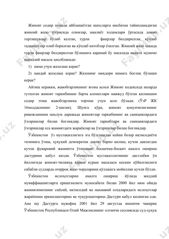 и ва тэгишли қонун қабул қилинди. жиноий жазоларнинг либераллаштирилиши муносабати билан ўзбекистон республикасининг жиноят, жиноят-процессуал, кодекслари ҳамда маъмурий жавобгарлик тўғрисидаги кодексга ўзгартиришлар ва қўшимчалар киритиш ҳақида”ги қонунга биноан жиноят кодекси махсус қисмидаги бир қанча жиноятларнинг таркиби ва санкцияси ўзгартирилди. ана шу ўзгатириш ва қўшимчалар киритилганидан кейин ўзр жкнинг 12,2 фоиз моддаларида ўта оғир жиноятлар қолди. оғир жиноятлар еса 15,5 фоиз моддаларидагина қолди.қолган барча жиноятлар ижтимоий хавфли катта бўлмаган ва унча оғир бўлмаган жиноятларни ташкил қилади. бир қатор ўта оғир жиноятларнинг санкциялари ўзгартирилиб, ўта оғир жиноятлар туркумидан оғир жиноятлар туркумига, оғир жиноятлар туркумидан унча оғир бўлмаган жиноятлар туркумига, унча оғир бўлмаган жиноятлар туркумидан ижтимоий хавфи катта бўлмаган жиноятлар туркумига ўтказилди. шунингдек, жиноий жавобгарликдан озод қилиш институтлари янада кенгайтирилиб, ярашилганлиги муносабати билан жиноий жавобгарликдан озод қилиш (661-модда) институти жорий қилинди. бундан ташқари, бир қанча моддаларга этказилган моддий зарарнинг ўрни қопланган тақдирда озодликдан маҳрум қилишни қўлламаслик тўғрисидаги нормалар киритилди. ўлим жазоси фақат иккита …