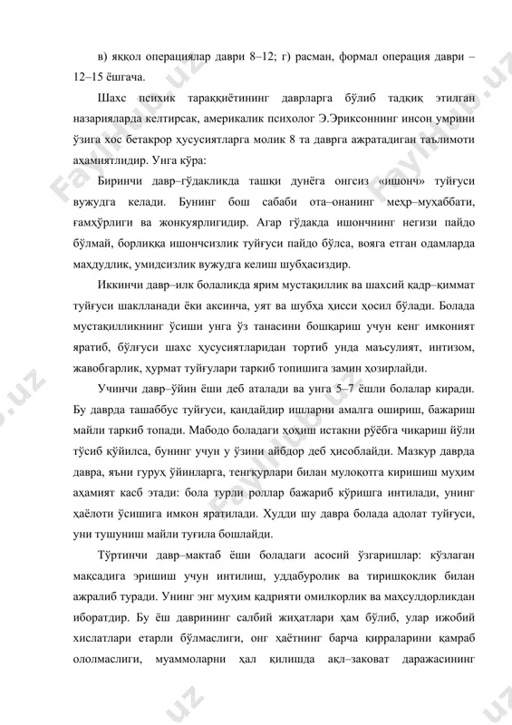 , ўзига хослиги, бошқа одамлардан кескин фарқланиши билан характерланади. шунингдек, ўспиринлик шахс сифатида ноаниқлик муайян ролни уддаламаслик, қатъиятсизлик каби салбий сифатларга ҳам эга. мазкур даврнинг энг муҳим хусусияти «ролини кечиктириш»нинг ўзгариши ҳисобланади. у ижтимоий ҳаётда бажараётган роллар кўлами кенгаяди, лекин уларни барчасини жиддий эгаллаш имкониятига эга бўлмайди, шунингдек, ролларни ўзида синаб кўриш билан чекланади, холос. олтинчи давр–ёшлик бошқа жинсга психологик интим яқинлашув қобилияти ва эҳтиёж юзага келиши билан ажралиб туради. бунда айниқса, жинсий майл алоҳида ўрин тутади. ёшлик танҳоликни ёқтириш, одамовилик каби ёқимсиз ҳусусият билан ҳам фарқланади. еттинчи давр–етуклик даврида ҳаётий фаолиятнинг барча соҳаларида маҳсулдорлик туйғуси узлуксиз ҳамроҳ бўлади ва эзгу ниятларнинг амалга ошишида туртки бўлади. бу даврда айрим жиҳатларда турғунлик туйғуси салбий ҳусусият сифатида ҳукм суриши мумкин. саккизинчи давр–қарилик, инсон сифатида ўз бурчини уддалай олганлигидан, қаноатланиш ҳусусиятлари мавжуд. салбий ҳусусият сифатида ҳаёт фаолиятидан кўнгил совиш, ноумидликни айтиш мумкин. энг муҳим жиҳати эса донолик, софлик, гуноҳлардан фориғ бўлиш ҳар бир …