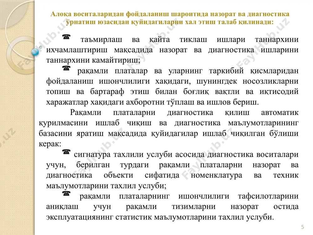 изациялашни вақт тафсилотлари; носозлик диагностикасини бажарган оператор хақида маълумот. image2.jpeg image3.png image4.jpeg image5.jpeg image6.png image7.png image8.png