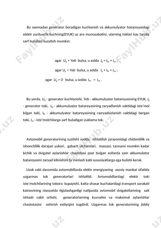 i va ishonchliligi yukori bulgan kremniy yarimutkazgichli tugrilagichlarining paydo bulishi, xozirgi zamon avtomobillarida, uzgarmas tok generatorlariga xos bulgan kamchiliklardan xoli va bir kator afzalliklarga ega bulgan uzgaruvchan tok generatorlarini keng kulamda ishlatish imkonini berdi. uzgaruvchan tok generatorlari uzgarmas tok generatorlariga nisbatan sodda, kuvvati bir xil bulgan xolda, gabarit ulchamlari va massasi 2-3 marta kichik, chidamliligi va ishonchliligi yukori. ularda kimmatbaxo rangli metall bulgan mis, uzgarmas tok generatoriga nisbatan 2-2,5 baravar kam ishlatiladi. uzgaruvchan tok generatorlarida kollektor yuk, murakkab yakor chulgami urniga uralishi oson bulgan stator chulgamlari ishlatiladi. uygotish chulgami xam yaxlit bitta galtakdan iborat. uzgarmas tok generatorlarining solishtirma kuvvati (ya’ni 1 kg massasiga tugri keladigan kuvvat) 45 vt/kg dan oshmagan xolda, uzgaruvchan tok generatorlaridagi bu kursatkich 15o vt/kg dan ortib ketdi. uzgaruvchan tok generatorlarida kollektorning yukligi xisobiga uning maksimal aylanishlar chastotasini 10000-12000 min -1 ga yetkazish, dvigatel bilan generator orasidagi kiyik tasmali uzatmaning uzatish sonini 2,0-2,5 gacha oshirish mumkin, natijada …