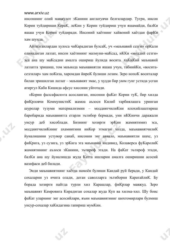 иси – эзгулик; иккинчиси – гузаллик; учинчиси – эътикод, яъни ана шу эзгулик ва гузалликнинг том маънодаги тимсоли булмиш яратганга эътикод. мутлак эзгулик эгаси булмиш яратган инсонни эзгу ишлар килиш, эзгуликка эзгулик билан жавоб бериш учун яратди. зеро тангри инсонни яратиб, буюк эзгулик намунасини курсатган экан, унинг бандаси булмиш одамзот хам эзгуликка эзгулик билан жавоб бериши керак: оллохни севиши, факат эзгу аъмолларга, яхшиликка камарбаста туриши, уз кавмдошларига хам, атроф-мухитга хам эзгулик нуктаи назаридан муносабатда булиши шарт. эзгулик эса, бизга маълумки, ахлокнинг, окилона хатти-харакатларнинг асоси, ахлокшуносликнинг муштарак тушунчасидир. демак, ахлокийлик инсон маънавиятининг асосий устуни. мутлак гузаллик сохиби булмиш яратган инсонни гузал мавжудот, узидан кейинги иккинчи гузаллик яратувчи зот килиб бунёд этди. айни пайтда одамзот оллохнинг ердаги халифаси сифатидаги тангри инъом этган атроф-мухитдаги гузалликни, гузал хулкни, гузал аъмолларни асраши, ардоклаши лозим. зеро «оллох гузал ва у гузалликни севади». ушбу хадиси шариф сузларидан шундай хулоса чикариш мумкин: оллохни севган бандаси албатта гузал булиши …