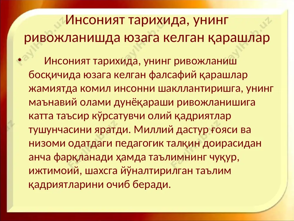 енти и.каримов томонидан кучли ижтимоий сиёсат тамойилига берилган таърифга мувофиқ, мамлакатда ўтиш даврининг мураккаб шароитида кўмакка муҳтож аҳоли қатламини ҳимоялаш ва қўллаб-қувватлаш бўйича чора-тадбирлар амалга оширилмоқда. натижада, жамиятда кўп асрлик халқ анъаналари ва урф-одатларига асосланган меҳрибонлик, ўзаро ёрдам ва қўллаб-қувватлаш, муҳтожларни ҳимоялаш, кўмаклашиш қадриятлари юзага келади ҳамда ривожланади. бу қадриятлар тизимини ташкил этиш ва унинг мазмунига, катта ва ёш авлоднинг ўзаро тушуниш тамойиллари асосига сингдирилиши лозим. айни ҳолат педагогнинг қийин вазиятларда мушкул аҳволда қолган ўқувчига ёрдамга келишга тайёргарлигида ва шунга қодирлигида акс этиши лозим. бу, уни юзага келиши мумкин бўлган ижтимоий танглик ёки руҳий тушкунликдан маънавий муҳофаза қилиш ва турли салбий таъсирларга мустақил қарши туриш учун шароит яратиш демакдир.