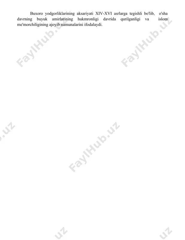 ил, № 3. 4