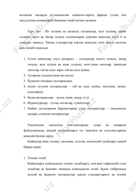 газламаларни стандартлаш - Page 4