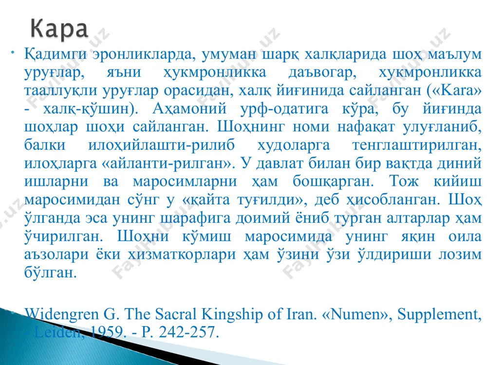 ширилган. маслаҳат кенгашидан сўнг еттита сарой оғалари ёки сарой аъёнлари бошлиқлари, яъни шоҳнинг шахсий ҳизматкорлари турган. улар асосан шоҳнинг истагини бажаришган. саройдаги ички хизматлардан тортиб, сатрапликлар ҳудудларида комиссарлик вазифаларини ҳам амалга оширган. аҳамонийлар империясида давлат миқёсидаги йирик масалалар, жумладан уруш масалалари «кенгаш»да муҳокама қилинган. бу кенгашга пасаргад уруғи оқсоқоллари, сатраплар, давлатнинг йирик ҳарбий амалдорлари ва ҳарбий аристократлари таклиф этилган. кенгашда муҳокама қилинаётган масала бўйича кимнинг таклифи қабул қилинса, ўша киши шу ишга мутасадди, бошлиқ қилиб тайинланган. у шу ишнинг бажарилишига боши билан жавоб берган. lenormant сh. manuel d’histoire ancienne de l’ orient jusqu’aux guerres mediques. 1836. - p. 255. кир ва камбиз замонида аҳамонийлар империясининг тайинли сиёсий маркази, саройи ҳам йўқ эди. ҳарбий фаолиятга қараб, шоҳ ҳамда унинг мажлислар ўтказадиган «сарой»и ҳам кўчиб юрган. кир резиденцияси экбатанда, дейок қурдирган саройда жойлашган бўлса, камбиз мисрни деярли тарк этмаган. доро i суз шаҳрини империянинг пойтахти сифатида танлади ва сарой қурдиришга фатво берди. …