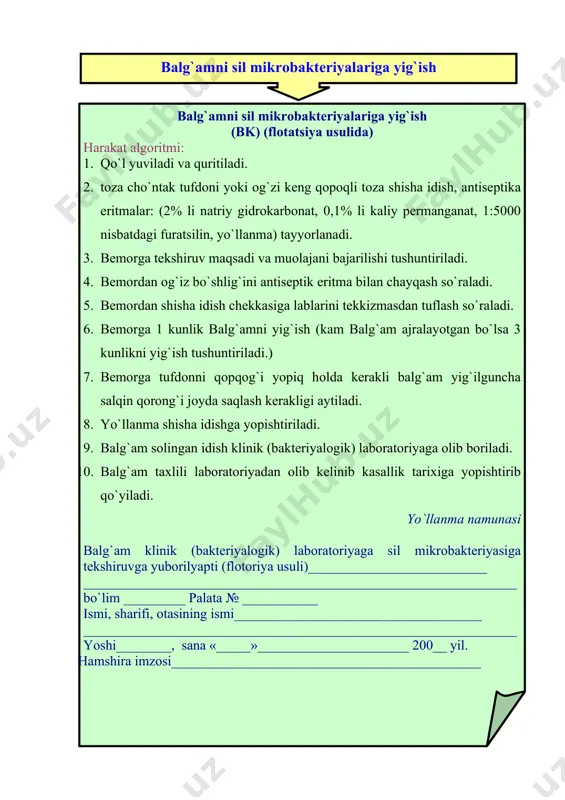 t о riyad а n о linib k а s а llik t а ri х ig а yopishtirib qo`yil а di . yo`ll а nm а n а mun а si mikr о bl а rg а v а а ntibi о tikl а rg а s е zuvch а nligini а niql а sh uchun b а lg ` а m. _______________________________________________________________ bo` lim _________ p а l а t а № ___________ ismi , sh а rifi , о t а sining ismi ____________________________________ _______________________________________________________________ yoshi ________ , s а n а «_____»______________________ 200__yil. h а mshir а imz о si ____________________________________________ ) ( b а lg ` а mni mikr о bl а rg а v а а ntibi о tikl а rg а sezuvch а nligini t е kshirish ) ( me’dani fraksion usulda zondlash . ) ( kerakli jihozlar ; ingichka me’da zondi , …