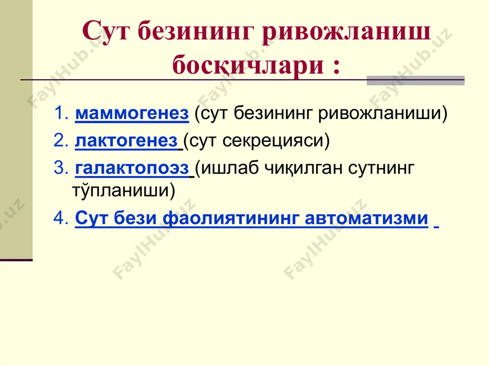 й аралашмалар соя туттули (валио) фрисовой (фризленд) хумана сл (хумана мильх юнион) нутрилон соя (нутрисия) аралашма фақат кўкрак сути билан боқиш боланинг овқатдаги эҳтиёжларини 6 ойликгача тўлиқ таъминлайди лекин каттароқ болаларда овқат эхтиёжларини қондириш учун кўкрак сути билан бир қаторда махсус ўтиш даври овқати талаб қилинади қўшимча овқатлантириш мақсади болага қўшимча энергия ва овқат моддаларини бериш лекин бола 12-24 ойлик бўлгунга қатар қўшимча овқат кўкрак сутининг ўрнини босмаслиги лозим! бола 1 ёш бўлганда энергия истеъмоли- нинг 1/3 қисмидан ярмигача она сути ташкил қилишини таъминлаш мақсадга мувофиқ бўлади қўшимча овқат бериш нима? бу болага кўкрак сутига қўшимча равишда овқат махсулотлари ва суюқликларни беришдир. қўшимча овқат учун таомлар: ўтиш даври таомлари оила столидаги таомлар қўшимча овқатни қачондан бошлаш керак? тахминан 6 ойликдан кейин (баъзан 4 ойликдан 6 ойликкача) қўшимча овқатни жуда эрта бериш хавфли: кўкрак сутини эммай қўяди болалар овқат махсулотларидаги микроблар таъсирига дучор бўлади диспептик касалликлар ва овқат аллергияси хавфи кучаяди …