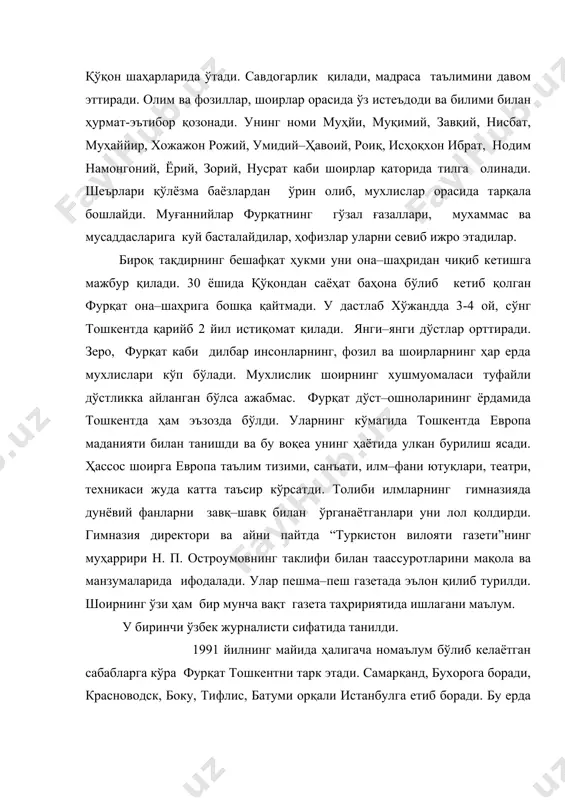 ний, ёрий, зорий, нусрат каби шоирлар қаторида тилга олинади. шеърлари қўлёзма баёзлардан ўрин олиб, мухлислар орасида тарқала бошлайди. муғаннийлар фурқатнинг гўзал ғазаллари, мухаммас ва мусаддасларига куй басталайдилар, ҳофизлар уларни севиб ижро этадилар. бироқ тақдирнинг бешафқат ҳукми уни она–шаҳридан чиқиб кетишга мажбур қилади. 30 ёшида қўқондан саёҳат баҳона бўлиб кетиб қолган фурқат она–шаҳрига бошқа қайтмади. у дастлаб хўжандда 3-4 ой, сўнг тошкентда қарийб 2 йил истиқомат қилади. янги–янги дўстлар орттиради. зеро, фурқат каби дилбар инсонларнинг, фозил ва шоирларнинг ҳар ерда мухлислари кўп бўлади. мухлислик шоирнинг хушмуомаласи туфайли дўстликка айланган бўлса ажабмас. фурқат дўст–ошноларининг ёрдамида тошкентда ҳам эъзозда бўлди. уларнинг кўмагида тошкентда европа маданияти билан танишди ва бу воқеа унинг ҳаётида улкан бурилиш ясади. ҳассос шоирга европа таълим тизими, санъати, илм–фани ютуқлари, театри, техникаси жуда катта таъсир кўрсатди. толиби илмларнинг гимназияда дунёвий фанларни завқ–шавқ билан ўрганаётганлари уни лол қолдирди. гимназия директори ва айни пайтда “туркистон вилояти газети”нинг муҳаррири н. п. остроумовнинг таклифи …