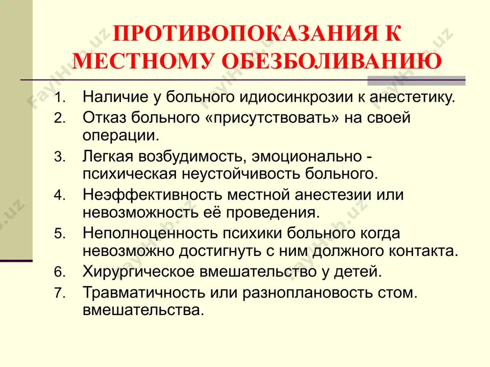 тельные волокна от третей ветви идут к группе жевательных мыщц (n/massetericus. nn. temporales profundi,n.pterugoideis lateralis . n.pterugoideus medialis) а также к челюстно –подязычной мыщце и мыщце ,натягивающей мягкое небо.чувствительными ветвями нижнечелюстног нерва являются щечный нерв (n.buccalis) ушно –высочный нерв (n.auriculotemporalis),нижный алвеолярный нерв (n.alveolaris inferior) язычный нерв (n.lingualis) проводниковая анестезия на нижней челюсти техника проведения менталная анестезия а-под слизистую оболочку; б-под надкостницу; в-кость г-зубодесневое соединение и периодонт; д-пульпу зуба. способы введение анестезирующего раствора проведение инфраорбитальной анестезии (вне ротовой способ) проведение инфроорбитальной анестезии (внутриротовой метод) проведение резцовой анестезии(внутриротовой способ) проведение небной анестезии обезболивание по вайсблату проведение туберальной анестезии проведение ментальной анестезии (внутри ротовой способ) проведение ментальной анестезии (вне ротовой способ) проведение анестезии нижнего луночкового нерва по гоу-гейтсу проведение анестезии при ограничении открывания рта общие осложнения при местной анестезии интоксикация обморок коллапс анафилактический шок. перелом иглы. послеинъекционные боли и отеки. повреждение сосудов. рефлекторное сведение челюстей. постинъекционные некрозы. аспирация или проглатывание инъекционной иглы. послеинъекционные …