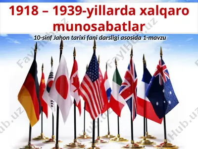 1918 – 1939-yillarda xalqaro munosabatlar 10- sinf — ZIP