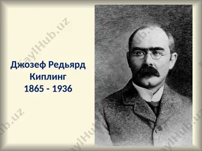 джозеф редьярд — PPTX
