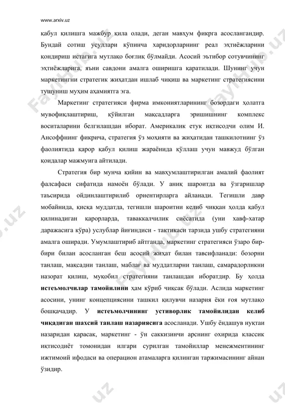 нилади. маркетинг - фақатгина катта корхоналарнинг имкониятига тўғри келадиган бозорни таҳлил қилиш (сотишни башорат қилиш усуллари, бозорнинг имитацион моделлари ва тадқиқотлари каби) воситалари мажмуаси бўлиб, улар эҳтиёжларни ва талабни таҳлил қилишга истиқболли ва илмий ёндашувни ишлаб чиқиш учун фойдаланилади. танқидчилар бундай қимматбаҳо усулларнинг ишончлилиги ва амалий аҳамиятини унчалик очиқ-ойдин эмас, деб ҳисоблайдилар. маркетинг - бу истеъмол жамиятининг архитекторидир, яъни бу харидорлар истеъмолчиларни тижорий жиҳатдан эксплуатация қиладиган бозор тизимидир. тобора кўпроқ ва янада кўпроқ товар сотиш учун янги эҳтиёжларни муттасил ташкил қилиб бориш лозим. бундай ўта соддалаштирилган қарашлар ортида маркетинг концепциясининг уч жиҳати ётади: фаол жиҳат (бозорга кириб бориш), таҳлилий жиҳат (бозорларни тушуниш) ва ғоявий жиҳат (фикрлаш шакли). маркетингни унинг фаол жиҳатидан тушуниш, яъни маркетингга бир неча сотиш усуллари сифатида қараш (операцион маркетинг) тенденцияси кўп учрайди ва унинг таҳлилий жиҳатига (стратегик маркетинг) етарлича баҳо берилмайди. маркетингга бундай қараш маркетинг ва реклама ҳамма нарсага қодир, улар бозорни қудратли коммуникация усуллари ёрдамида исталган …