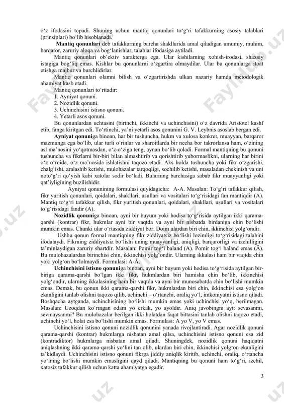 am inson bevosita seza oladigan belgilari haqida ma’lumotlar olinadi. predmet va hodisalarning mohiyatini tushunishga tafakkur yordamida erishiladi. tafakkur bilishning yuqori - ratsional (lotincha ratio – aql) bilish bosqichi bo‘lib, unda predmet va hodisalarning umumiy, muhim xususiyatlari aniqlanadi, ular o‘rtasidagi ichki, zaruriy aloqalar, ya’ni qonuniy bog‘lanishlar aks ettiriladi. aqliy (nazariy, mantiqiy bilish yoki abstrakt tafakkur) buyum va hodisalarning ichki sabab va qonuniyatlarini, mohiyati va mazmunini aql, tafakkur yordamida bilib olishdir. u bilishning oliy bosqichidir. tafakkur dunyoni, buyum va hodisalarni umumlashtirilgan, mavhum, bavosita timsollar, tushunchalar, hukmlar, xulosalar, nazariyalar va bilimlar orqali aks ettiradi. tafakkur uch xil shaklda: tushuncha, hukm (mulohaza) va xulosa chiqarish shakllarida sodir bo‘ladi. tafakkur shakli fikrning mazmunini tashkil etuvchi elementlarning bog‘lanish usuli, uning strukturasi (tuzilishi)dir. fikrlash elementlari deganda, predmetning fikrda ifoda qilingan belgilari haqidagi axborotlar tushuniladi. hissiy va aqliy bilish o‘zaro uzviy birlikni tashkil etadi. shuning uchun ularni doimo o‘zaro aloqada, bog‘liqlikda olib qarash va o‘rganish zarur. ularni bir-biridan …