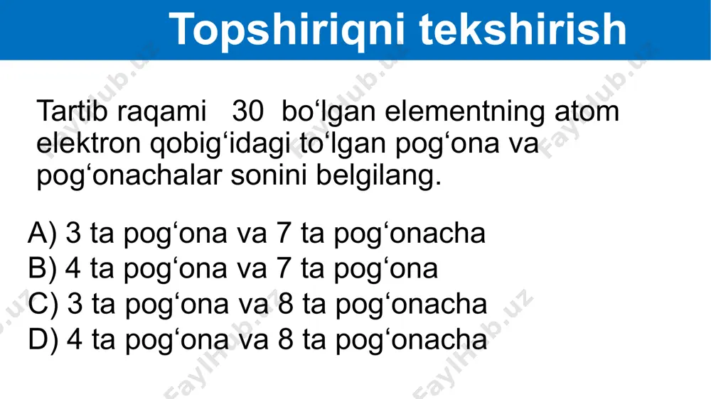 ga muvofiq keladigan energetik pog‘onalardagi elektronlrning maksimal sonini hisoblashga imkon beradi. n=2n2 xund qoidasi energiyalari bir xil bo‘lgan orbitallarda elektronlar shunday tartibda joylashadiki,natijada spinlar yig‘indisi maksimal qiymatga ega bo‘ladi. azot misolida n +7 14 2 5 1s22s22p3 1s2 2s2 2p3 klechkovskiy qoidasi atomda energetik holatlarning elektronlar bilan to‘lib borishi bosh va orbital kvant sonlar yig‘indisi (n+l)ning ortib borish tartibida amalga oshiriladi: (n+l)ning qiymati kichik bo‘lgan holat birinchi bo‘lib to‘ladi,agar bu qiymat teng bo‘lsa,bosh kvant son n ning qiymati kichik bo‘lgan holat birinchi bo‘lib to‘ladi. elektronlarning to‘lib borishi 1s|2s,2p |3s, 3p|4s,3d, 4p| 5s, 4d, 5p|6s,4f,5d, 6p|7s, 5f, 6d,7p ionlarning elektron formulasi 1s2 2s2 2p6 1s22s22p63s23p3 3p3 3s2 p +15 31 2 8 5 valent elektronlar ionlarning elektron formulasi 1s2 2s2 2p6 3p0 3s0 1s2 2s2 2p6 3p6 3s2 misollar qaysi elementning tashqi energetik pog‘onasining elektronlari n=3 l=2 =-2,=+ kvant sonlari bilan tavsiflanadi? n=3 bo‘lsa,3-davrda joylashgan. l=2 bo‘lsa, d elektron qobig‘da , …
