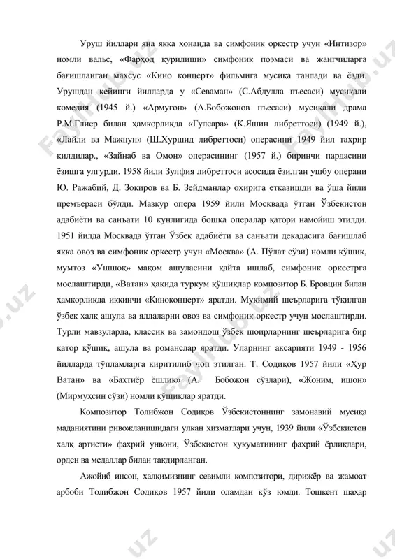 ент шаҳар болалар мусиқа мактаби ва пойтахти кўчаларидан бирига унинг номи берилди. 2003 йилда т. содиқов «буюк хизматлари учун» ордени билан мукофотланди. адабиётлар: 1. музыкально- энциклопедический словарь. москва. 1990 г. 2. ф.кароматов. вопросы музыкознания (материалы симпозиума) 1980 г. 3. а.жабборов.т.соломонова.композиторы и музыковеды узбекистана.ташкент. 1975. 4. а.жабборов. ўзбек бастакор ва мусиқашунослари. тошкент.2004. 5. ю.ражабий. и. акбаров. ўзбек халқ мусиқаси тарихи, (ўқитувчи). 1981 йил. 6. т.қиличев. хоразм халқ театри.