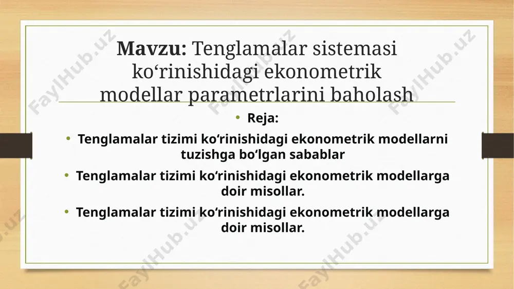 vaqtli tenglamalar yoki tarkibiy tenglamalar sifatida ifodalash masalalari muhim o‘rinni egallamoqda. tenglamalar tizimi ko‘rinishidagi ekonometrik modellarni tuzishga bo‘lgan sabablar masalan, agar talabning modeli tovar narxi va iste’mol qilinadigan tovarlar miqdori nisbati sifatida o‘rganilayotgan bo‘lsa, u holda talab hajmini prognozlash uchun bir vaqtning o‘zida tovarlar taklifi modeli ham zarur bo‘ladi. tovarlar taklifi modelida taklif qilinayotgan tovarlar miqdori va ularning narxi o‘rtasidagi o‘zaro bog‘liqlik ham ko‘rib chiqiladi. bu esa tovarlar bo‘yicha talab hajmi va taklif hajmi o‘rtasida muvozanatga erishishga imkon beradi. tenglamalar tizimi ko‘rinishidagi ekonometrik modellarni tuzishga bo‘lgan sabablar mikrodarajadagi tadqiqotlardan makrodarajadagi hisob-kitoblarga o‘tishda o‘zaro bog‘liq tenglamalar tizimidan foydalanishga bo‘lgan ehtiyoj darajasi yanada ortib boradi. milliy iqtisodiyot modeli o‘z ichiga quyidagi tenglamalar tizimini oladi: iste’mol, investitsiyalar, ish haqi funksiyalari hamda daromadlar tengsizligi va h.k. bu shu bilan bog‘liqki, makroiqtisodiy ko‘rsatkichlar iqtisodiyot holatining umumlashtiruvchi ko‘rsatkichlari bo‘lib, ko‘p hollarda bir-biri bilan bog‘liq bo‘ladi. tenglamalar tizimi ko‘rinishidagi ekonometrik modellarni tuzishga bo‘lgan sabablar ta’rif 1. tenglamalar …