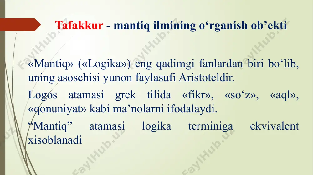 shunarli darajada ifoda etilishi zarur. chunki, muayyan buyumlar haqidagi fikrlar ayni shu muayyan fikrlar to‘g‘risida bo‘lishlari, boshqa buyumlar haqidagi fikrlar ham o‘zga fikrlar kabi qabul qilinishi tafakkurga qo‘yiladigan talablardan biridir. ziddiyatsizlik qonuni ayrim hollarda fikrlarimizning buzilishi mumkin. chunki, muhokama yuritganimizda hohlaymizmi, yo‘qmi ziddiyatli vaziyatga duch kelamiz. darhaqiqat, mavjudlikning o‘zi ziddiyatlidir. fikrimiz esa, mazkur mavjudlik o‘zgarishi, rivojlanishi bilan o‘zgarib, rivojlanib, boyib, chuqurlashib, teranlashib boradi. uchinchisi istisno qonuni. uchinchisi istisno qonuni mantiqiy ziddiyat qonuni bilan uzviy bog‘liq. aristotel o‘zining «metafizika» asarida uchinchisi istisno qonunini quyidagicha ifodalagan: «teng ravishda ikki ziddiyatli fikr orasida hech qanday oraliq bo‘lishi mumkin emas, nimagadir nisbatan esa nima bo‘lganda ham uni tasdiq yoki inkor etishi zarur». yetarli asos qonuni chin fikrlashning aniq muayyan, izchil, ziddiyatsiz bo‘lishligi yuqorida ko‘rib o‘tilgan mantiqiy qonunlarda ifodalangan bo‘lsa, uning isbotli, ishonarli bo‘lishlik xususiyati yetarli asos qonuni deb nomlangan mantiqiy qonunda o‘z ifodasini topgandir. bu qonunning talabi bo‘yicha tafakkur jarayonida har bir chin fikr …