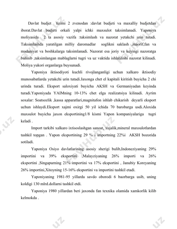 1 apreldan boshlanib ,keyingi yilning 31 martida tugaydi. davlat xarajatlari mamlakat iktisodiyotining usishida asosiy urin tutadi. ilmiy tadkikot va tajriba konetruktorlik izlanishlariga ,ijtimoiy va iktisodiy infrastrukturaga, kishlok xujaligini kullab kuvvatlashga , bandlikni ta’minlashga, eksportni ragbatlantirishga va boshkalarga davlat tomonidan kuplab xarajatlar kilinadi.sanoatga xam davlatt subsidiyalari ,imtiyozli kreditlar bilan yordam berib boriladi . kishlok xujaligiga davlat subsidiyalari 2 xilda: maxsulotlar narxini ushlab turishga va ishlab chikarish maxsulotlari va kishlok xujalik texnikasi sotib olishga ajratiladi. budjetning iktisodiyotga aralashuvi 1990 yillarga kelib 25-30 % ga yetdi. 2. yaponiyaning davlat budjeti daromadlari va xarajatlari tizimi. yaponiya moliya tizimi kuyidagi moliyaviy munosabatlar buginlarini uz ichiga oladi : 1)davlat budjet tizimi 2)davlat krediti 3)budjetdan tashkari maxsus fondlar 4)mulkiy va shaxsiy sugurta fondlari 5)mulkchilik shakli xar xil bulgan korxonalar moliyasi yaponiya budjeti milliy daromadni va yaimni kayta taksimlashning asosiy kurolidir. bu budjet okali yaimning 20% i kayta ishlanadi. budjet-ishlab chikarish kuchlarini ratsional joylashtirish talablarini butun yaponiyada iktisodiyot …