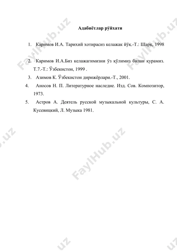дирижёр қўл ҳаракатининг амплитудаси - Page 3