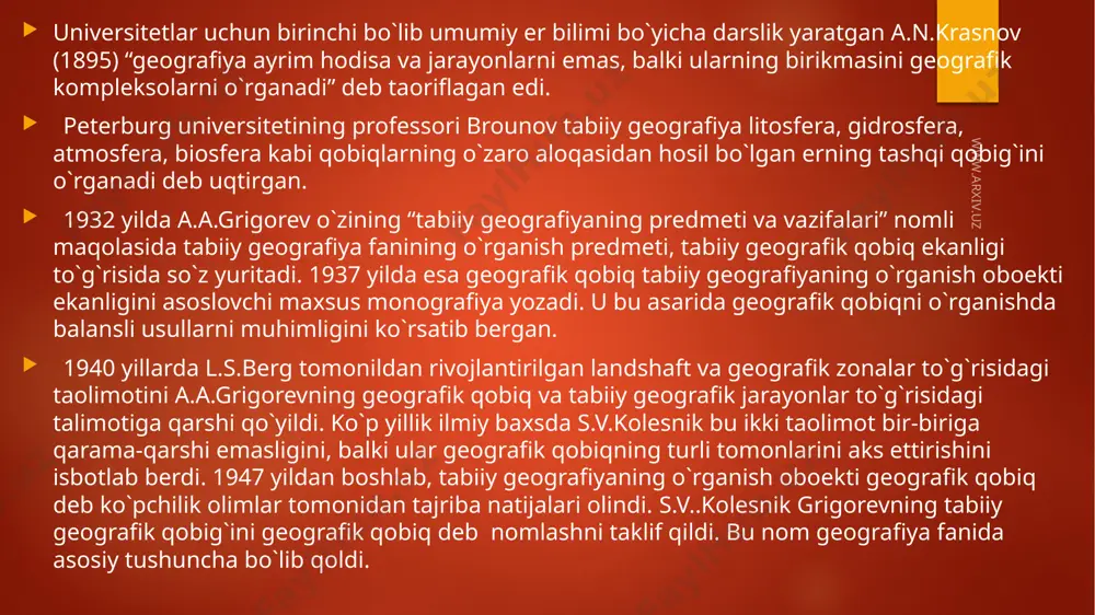 bo`lganda, ya’ni organik moddalar doimiy ravishda to`planib borganida edi, bu holat havoda karbonat angidrid gazini kamayib ketishiga, er iqlimining sovib ketishiga olib kelar edi. chunki karbonat angidrid gazi er yuzasi tarqalgan uzun to`lqinli nurlarni bir qismini yutib, uni yana er yuzasiga qaytaradi. geografik qobiqning komponentlarida modda va energiyaning aylanishi va o`zgartirilishi jarayonlarining yig`indisiga uning faolligi yoki ishlab turishi deyish mumkin. quyosh energiyasining o`zgartirilishi, moddalarning og`irlik kuchi taosirida mexanik almashinishi, havo cirkulyaciyasi, namlikni aylanishi, moddalarning biogen aylanishi va boshqalar geografik qobiqning asosiy faoliyati, funkciyasidir. www.arxiv.uz 3. geografik qobiqning tuzilmasi. har bir geosistema o`zining tuzilmasi bilan harakterlanadi. tuzilmani geosistemalarning qismlarini o`zaro joylanishi va ularning birikish yo`llari yoki geosistemaning makon va zamonda shakllanishi deb tushunish mumkin. www.arxiv.uz geografik qobiqning muxim xususiyatlari. geografik qobiq uchun vertikal, gorizontal va vaqt tuzilmalari xosdir. geografik qobiqning komponentlari yarus ko`rnishida joylashan: pedosfera, gidrosfera, atmosfera joylashgan, bu yaruslarning o`rtalaridagi tutash joylarda biosfera vujudga kelgan. geografik qobiq komponentlarining o`zaro aloqasi …